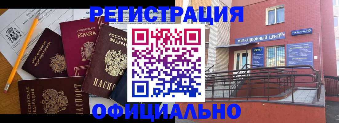 найти адрес прописки в Шлиссельбурге