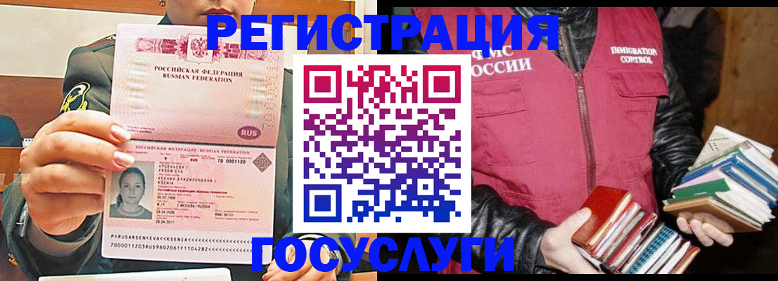 регистрация для школы в Шлиссельбурге