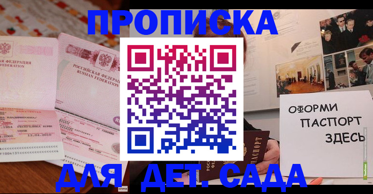 форма 3 в Шлиссельбурге